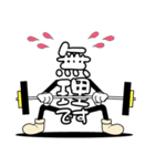 デカ文字君 6（個別スタンプ：33）