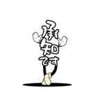 デカ文字君 6（個別スタンプ：34）