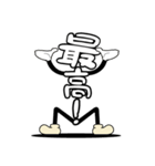 デカ文字君 6（個別スタンプ：35）