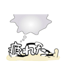デカ文字君 6（個別スタンプ：38）