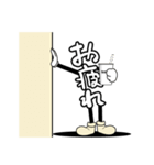 デカ文字君 6（個別スタンプ：40）