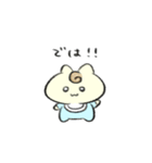 素直に生きる赤ちゃんたち【ネコ・ウサギ】（個別スタンプ：6）