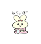 素直に生きる赤ちゃんたち【ネコ・ウサギ】（個別スタンプ：9）
