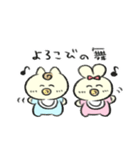 素直に生きる赤ちゃんたち【ネコ・ウサギ】（個別スタンプ：14）