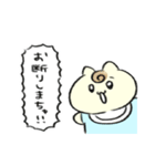 素直に生きる赤ちゃんたち【ネコ・ウサギ】（個別スタンプ：18）