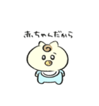 素直に生きる赤ちゃんたち【ネコ・ウサギ】（個別スタンプ：21）