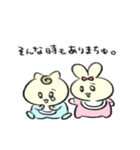 素直に生きる赤ちゃんたち【ネコ・ウサギ】（個別スタンプ：22）