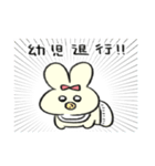 素直に生きる赤ちゃんたち【ネコ・ウサギ】（個別スタンプ：27）