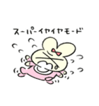 素直に生きる赤ちゃんたち【ネコ・ウサギ】（個別スタンプ：28）