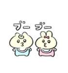 素直に生きる赤ちゃんたち【ネコ・ウサギ】（個別スタンプ：31）