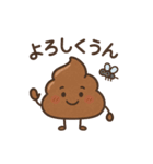 うんたんのゆるカワスタンプ（個別スタンプ：1）