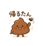 うんたんのゆるカワスタンプ（個別スタンプ：3）