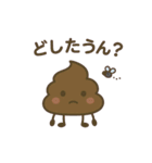 うんたんのゆるカワスタンプ（個別スタンプ：4）