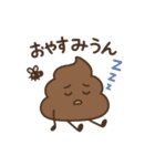 うんたんのゆるカワスタンプ（個別スタンプ：6）