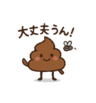 うんたんのゆるカワスタンプ（個別スタンプ：7）