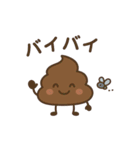 うんたんのゆるカワスタンプ（個別スタンプ：8）