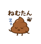 うんたんのゆるカワスタンプ（個別スタンプ：9）