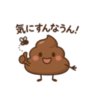 うんたんのゆるカワスタンプ（個別スタンプ：10）