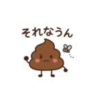 うんたんのゆるカワスタンプ（個別スタンプ：11）