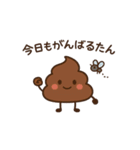 うんたんのゆるカワスタンプ（個別スタンプ：12）
