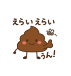 うんたんのゆるカワスタンプ（個別スタンプ：14）