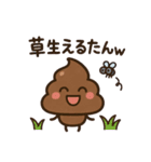うんたんのゆるカワスタンプ（個別スタンプ：15）