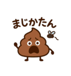 うんたんのゆるカワスタンプ（個別スタンプ：16）