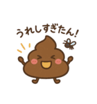 うんたんのゆるカワスタンプ（個別スタンプ：17）