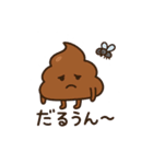 うんたんのゆるカワスタンプ（個別スタンプ：18）