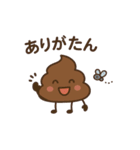 うんたんのゆるカワスタンプ（個別スタンプ：19）