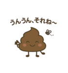 うんたんのゆるカワスタンプ（個別スタンプ：20）