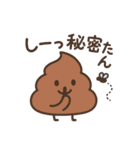 うんたんのゆるカワスタンプ（個別スタンプ：21）