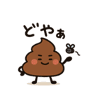 うんたんのゆるカワスタンプ（個別スタンプ：22）