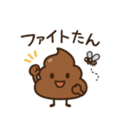 うんたんのゆるカワスタンプ（個別スタンプ：23）