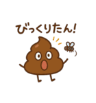 うんたんのゆるカワスタンプ（個別スタンプ：24）