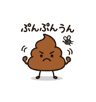 うんたんのゆるカワスタンプ（個別スタンプ：25）