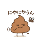 うんたんのゆるカワスタンプ（個別スタンプ：26）