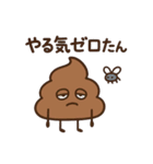 うんたんのゆるカワスタンプ（個別スタンプ：27）