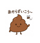 うんたんのゆるカワスタンプ（個別スタンプ：28）