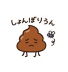 うんたんのゆるカワスタンプ（個別スタンプ：32）