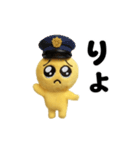 動く！ぴえんのぬいぐるみ～感情編～（個別スタンプ：1）