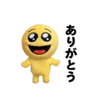 動く！ぴえんのぬいぐるみ～感情編～（個別スタンプ：2）