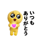 動く！ぴえんのぬいぐるみ～感情編～（個別スタンプ：3）