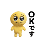 動く！ぴえんのぬいぐるみ～感情編～（個別スタンプ：5）
