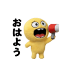 動く！ぴえんのぬいぐるみ～感情編～（個別スタンプ：6）