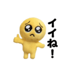 動く！ぴえんのぬいぐるみ～感情編～（個別スタンプ：8）