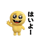 動く！ぴえんのぬいぐるみ～感情編～（個別スタンプ：9）