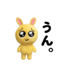 動く！ぴえんのぬいぐるみ～感情編～（個別スタンプ：10）