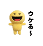 動く！ぴえんのぬいぐるみ～感情編～（個別スタンプ：11）