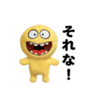 動く！ぴえんのぬいぐるみ～感情編～（個別スタンプ：12）
